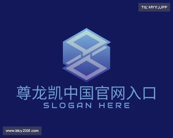 认识尊龙凯时国际旗舰厅